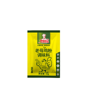 25 kg tavuk lezzet baharat tozu baharat yeniden ambalajlama için toplu tavuk baharat karışımlı maddeler - Product Image 1