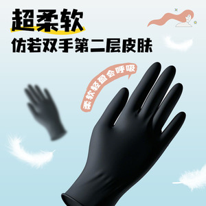 Bluesail+ Nitrile <b>Gloves</b> Black Polymerized Disposable Household Cleaning Protection <b>Gloves</b> Non-Sterile Powder-Free Latex-Free - Product Image 2