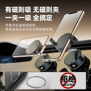 Nouveau support magnétique de téléphone pour voiture, pliable, à ventouse pour tableau de bord, avec bras rotatif et fixation par serrage, pour navigation - Product Image 3