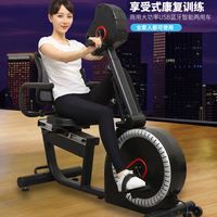 Vélo d'exercice inclinable pliable d'intérieur EU-GLC-06, entraîneur des membres supérieurs et inférieurs, certifié SGS, garantie 3 ans pour un entraînement efficace