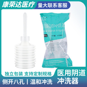 Kang Rongda - Ducha Vaginal Médica Desechable, Limpiador Íntimo Femenino, Productos de Cuidado Yoni de Polietileno Suave - Product Image 5