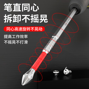 S2 Hex Phillips <b>Screwdriver</b> Bit 70mm Magnetic Nickel Plated For <b>Precision</b> Repair - Product Image 3