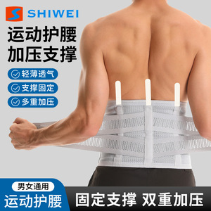 Ceinture de soutien lombaire réglable avec plaque en acier, respirante, enveloppante, pour soulager les douleurs dorsales, pour adultes, toutes saisons, fitness, corps - Product Image 3