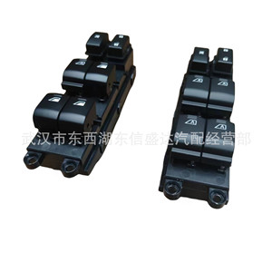 สวิตช์ควบคุมกระจกหน้าต่าง Citron Peugeot รุ่น 6465506AA 6465507AA ด้านหน้าซ้าย อะไหล่ทดแทน - Product Image 4