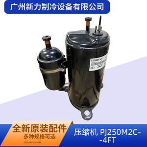 Compresor de Aire Acondicionado Gmcc Pj250m2c 4ft 220 240v R134a para Reemplazo y Reparación - Product Image 2