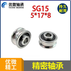 ตลับลูกปืนเม็ดกลมปรับแนวได้เอง SG15 ขนาดรู 10 มม. ความแม่นยำระดับ P0 แบบเปิด สำหรับเครื่องปักและเครื่องเลเซอร์ - Product Image 5