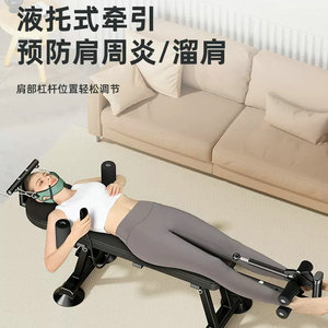 Điện cáng cột sống thắt lưng cổ tử cung chuyên nghiệp điện giải nén cổ tử cung di động kéo dài điều trị tại nhà - Product Image 2