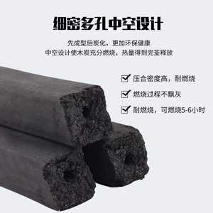 Carbón de Bambú Yongkang QX6001 para Barbacoa sin Humo, Combustible para Exteriores, 3, 5, 100 Jin, Tipo Barra Recta de Alta Temperatura para Asar - Product Image 2