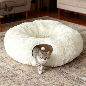 折りたたみ式冬用ソリッドファッションプラッシュキャットトンネルベッド、クッション付き、室内猫用ソフト折りたたみハウス - Product Image 1