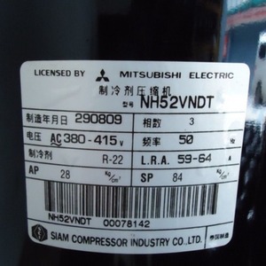 Compresor de refrigeración HYZL NH52VNDT para equipos de aire acondicionado, refrigeración y calefacción - Product Image 2