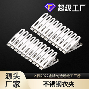 Guangkai Non-magnetic Stainless Steel Clothes <b>Clips</b> 5cm Flat <b>Hook</b> Type Durable Drying <b>Clips</b> Socks Towels Windproof Clothes - Product Image 4