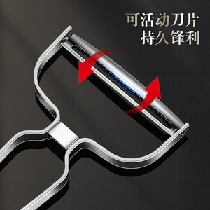 Pelador de Acero Inoxidable, Multifuncional y Reforzado, Utensilio de Cocina para Frutas y Verduras - Product Image 2