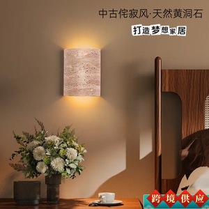 Wabi Sabi Style Wall Lamp Led E27 <b>Switch</b> Control For Bedroom Living Room Outdoor Courtyard - Product Image 5