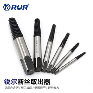 RUR Broken <b>Screw</b> Extractor Metric 6-Piece <b>Set</b> Industrial Grade Metal Thread Remover For Faucet Pipe Repair - Product Image 2