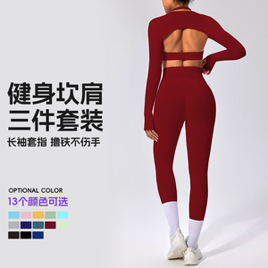 Yoga Set Seamless Pants Sports Bra 3 Piece Set With Cut Out Design For Women - Product Image 4