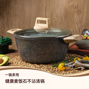 <b>Soup</b> <b>Pot</b> Maifan Stone Non-Stick Double-Handled With Lid For Cooking Stewing And Simmering Food In Kitchen - Product Image 3