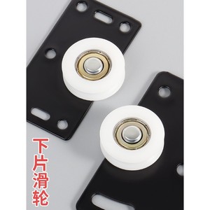 Ruedas para Puertas Corredizas de Aleación de Aluminio con Rodamientos Silenciosos para Muebles de Armario - Product Image 2