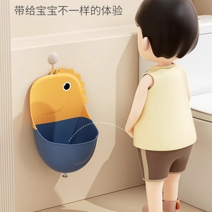 Orinal infantil de pared Baby Guard Town, material PP, diseño de personajes, para entrenamiento de niños. - Product Image 4