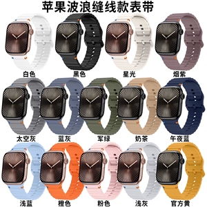 Cinturino in Silicone 49mm 45mm 44mm 42mm Traspirante Sportivo alla Moda per Smartwatch con Fibbia a Perno Serie 10 9 8 <span class=keywords><strong>Ultra</strong></span> 14 Colori - Product Image 6
