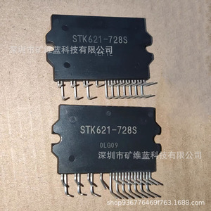 Module IC Sanyo Stk621-728s, pilote de puissance d'origine pour amplificateur audio - Product Image 1
