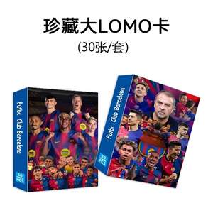 Tarjetas Coleccionables de Estrellas del Fútbol al por Mayor: Kaman, Unite, <span class=keywords><strong>Manchester</strong></span> City, Chelsea, Arsenal, Liverpool, Real Madrid, <span class=keywords><strong>Barcelona</strong></span> - Product Image 2