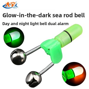 สัญญาณเตือนการ<span class=keywords><strong>กัด</strong></span>ปลาคาร์พแบบเสียงและภาพความไวสูง พร้อมไฟ LED แสดงสถานะกลางคืน สำหรับใช้งานกลางแจ้ง แบบกระดิ่งคู่ - Product Image 2