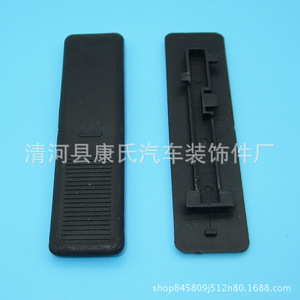 Ks 1679 <b>Car</b> Roof Drainage Channel <b>Clip</b> For Mazda M2 M3 M6 B70 Replacement Repair Auto Fastener - Product Image 2