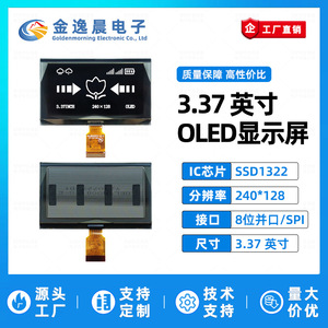 Module d'affichage OLED JYC 3,37 pouces SSD1322 Écran 240x128 Interface parallèle SPI 8 bits L1007 - Product Image 3