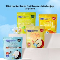 Fawn Blue Gefreeze-droogde Fruittabletten 10g 99% Voedingsvezels Tablet Snoep Fruitig Appel Peer Mango Kokosnoot