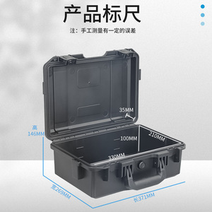 Boîte de sécurité étanche portable en plastique YF3321 pour instruments photographiques et objectifs, idéale pour les travaux de topographie - Product Image 4