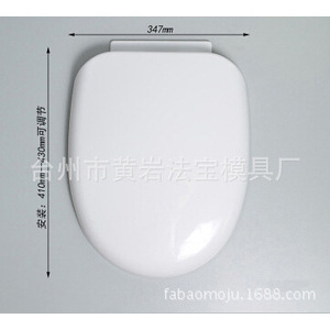 Molde para Asiento de Inodoro de 347 mm x 410 mm, Moldeo por Inyección de una Sola Cavidad, Hecho a Medida a Partir de Muestras - Product Image 1