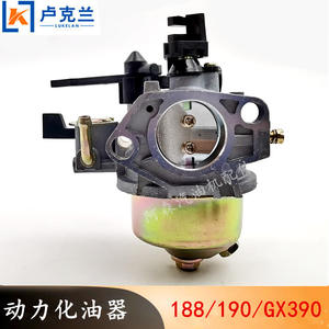 177F188F190 คาร์บูเรเตอร์เครื่องยนต์เบนซิน Tiller GX270GX390 อะไหล่คาร์บูเรเตอร์กำลังสูง - Product Image 5