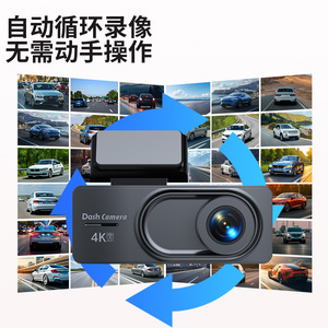 กล้องติดรถยนต์ JXD 4K เลนส์คู่ มองเห็นในเวลากลางคืน หน้าจอสัมผัส พร้อมระบบตรวจจับการจอด - Product Image 2
