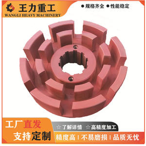 Acoplamiento de Engranajes de Acero Fundido Flexible para Ingeniería Metalúrgica y Minera, Diseño de Flor de Ciruelo para Acoplamientos de Ejes de Transmisión - Product Image 4