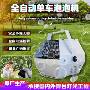 เครื่องทำฟองสบู่ YG Stage รุ่น YG-FM62 ควบคุมด้วยรีโมท ใช้ไฟฟ้า สำหรับใช้ภายในอาคาร - Product Image 3