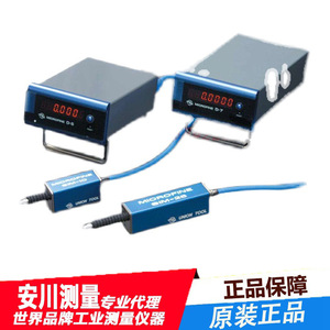 Micrómetro de Diámetro Exterior de Alta Precisión UNIOLTOOL S1M-10S, Japón - Product Image 4