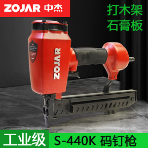 Cloueuse pneumatique Zojar 440K pour la construction de charpentes en bois - Product Image 3