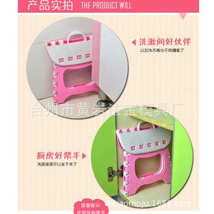 Cartoon Childrens Plastic <b>Stool</b> <b>Portable</b> Foldable With Smooth Rounded Corners For Kids And Elderly Safe Use - Product Image 3