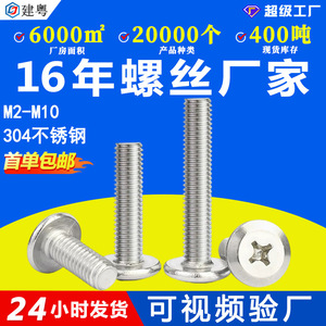 304M6M8M10 - Product Image 5