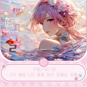 Carte à collectionner Lika Heart Talk <span class=keywords><strong>Fantasy</strong></span> <span class=keywords><strong>World</strong></span> Collection Pure Desire Style Cool Summer Exquisite Sister Classic Goddess Tear-Off Card - Product Image 2