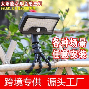 Lámpara Solar con Sensor de Movimiento Octopus, IP65 Impermeable, Rotación de 360°, Panel Monocristalino, Lámpara de Jardín para Exteriores - Product Image 4