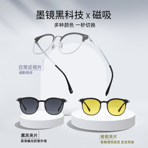 Lunettes de soleil rondes en titane bêta Ip 5588 50-19-145, verres magnétiques unisexes pour adultes, protection UV 100% - Product Image 4