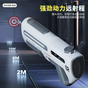 ปืนฉีดน้ำไฟฟ้า รุ่นซัมเมอร์ อัตโนมัติ พลังแรง ความจุเยอะ - Product Image 4