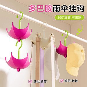 Perchero giratorio con diseño de giro de 360 grados para guardarropa y dormitorio, color verde rosado y blanco lechoso, de metal - Product Image 5