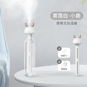 Humidificador Portátil Xinlin, Diseño de Donut de Dibujos Animados, USB, Ciervo, Bonito <span class=keywords><strong>Nebulizador</strong></span>, Aromaterapia, Hidratante, Venta al por Mayor - Product Image 6
