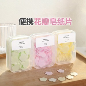 Petal <b>Soap</b> Paper Disposable Mini Sheets Portable Hand <b>Soap</b> Pink Rose Blue Milk Yellow Lemon Green Jasmine Scented - Product Image 2