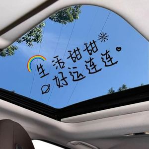 Pegatina floral para coche, diseño floral, impermeable, duradera, sin residuos, adhesivo fuerte, personalización gratuita, envío rápido para coche de chica - Product Image 5