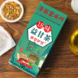 Tisana Tradizionale Cinese Wanming Institute per la Salute del Fegato, 18 Erbe Naturali, Confezione da 150g - Product Image 3