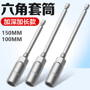 Taladro Eléctrico, Llave Neumática, Destornillador, Broca con Cabeza de Enchufe Cuadrada, Enchufe Extendido - Product Image 1