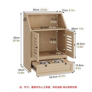 Meuble de Rangement pour Animaux de Compagnie en Bois Rectangulaire Multifonctionnel à 2 Niveaux pour Petites et Moyennes Races – Organisateur d'Articles pour Animaux - Product Image 5
